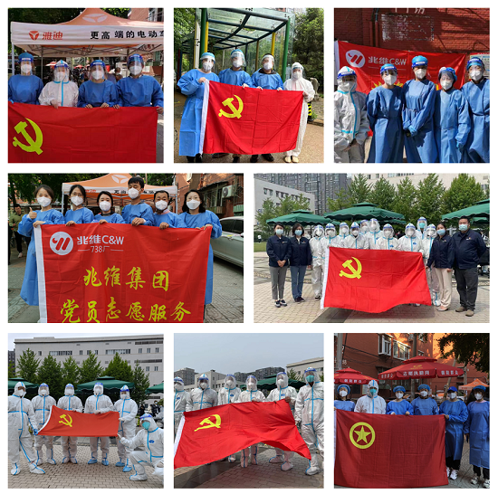 20220707133908165 威斯尼斯wns888(中国游)官方网站入口