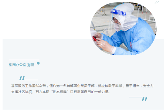 20220707134911568 威斯尼斯wns888(中国游)官方网站入口