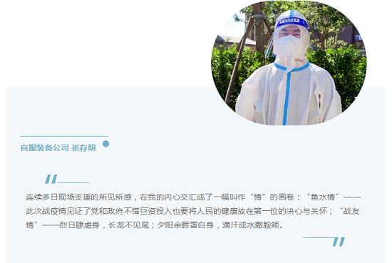 20220707135024909 威斯尼斯wns888(中国游)官方网站入口