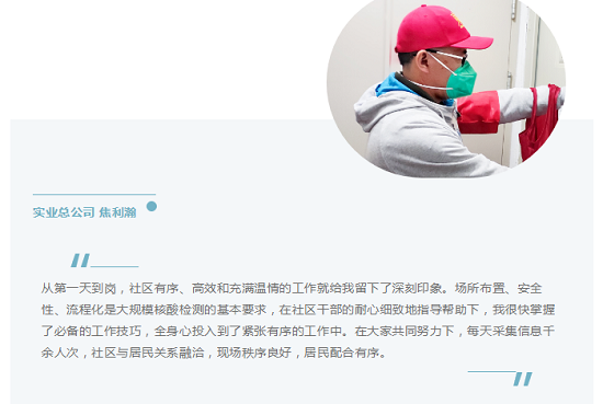 20220707135033849 威斯尼斯wns888(中国游)官方网站入口