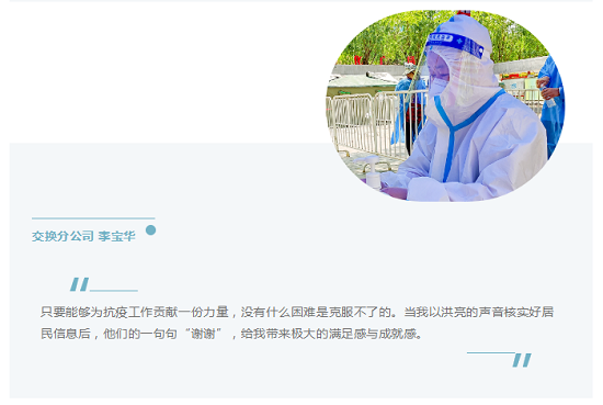 20220707135045358 威斯尼斯wns888(中国游)官方网站入口
