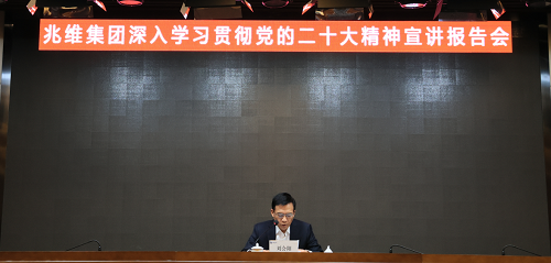 20230119112140241 威斯尼斯wns888(中国游)官方网站入口