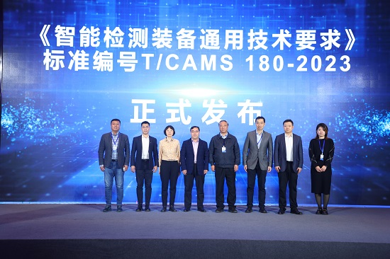 20231130134830258 威斯尼斯wns888(中国游)官方网站入口