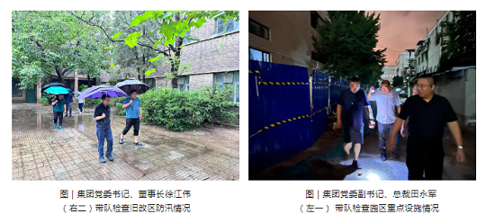 20230807185008546 威斯尼斯wns888(中国游)官方网站入口
