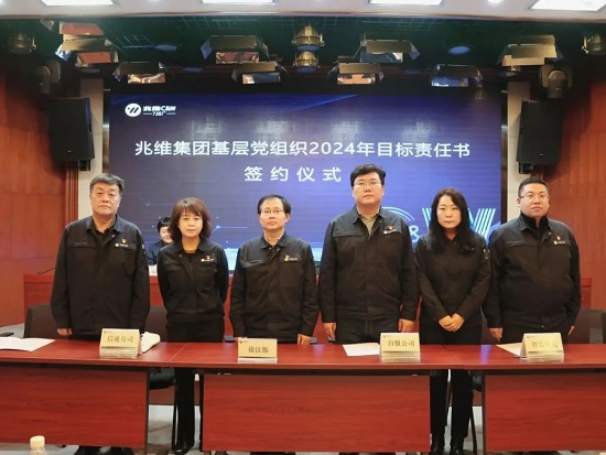 20240312112052842 威斯尼斯wns888(中国游)官方网站入口
