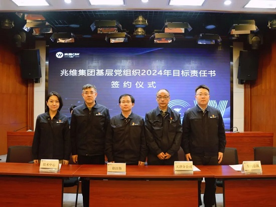 20240312112110292 威斯尼斯wns888(中国游)官方网站入口