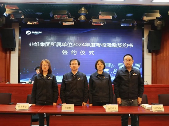 20240312112129941 威斯尼斯wns888(中国游)官方网站入口