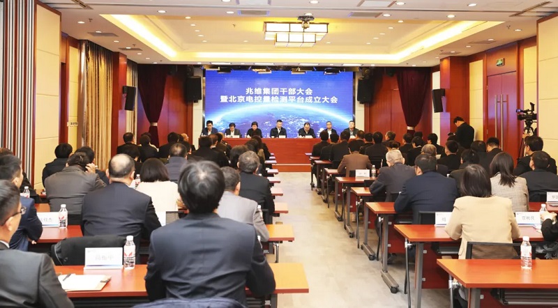 20250102203519399 威斯尼斯wns888(中国游)官方网站入口